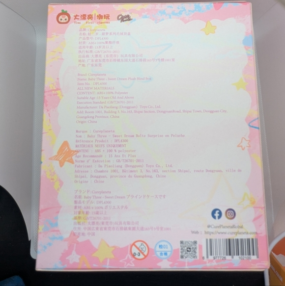 Baby Three Sweet Dream Plush Series Blind Box (small) - Picture 6 of 6